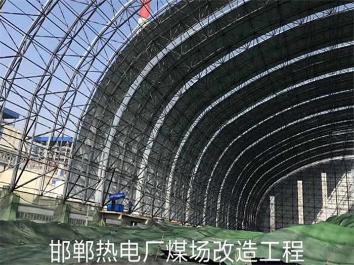 新余热电厂煤场改造工程